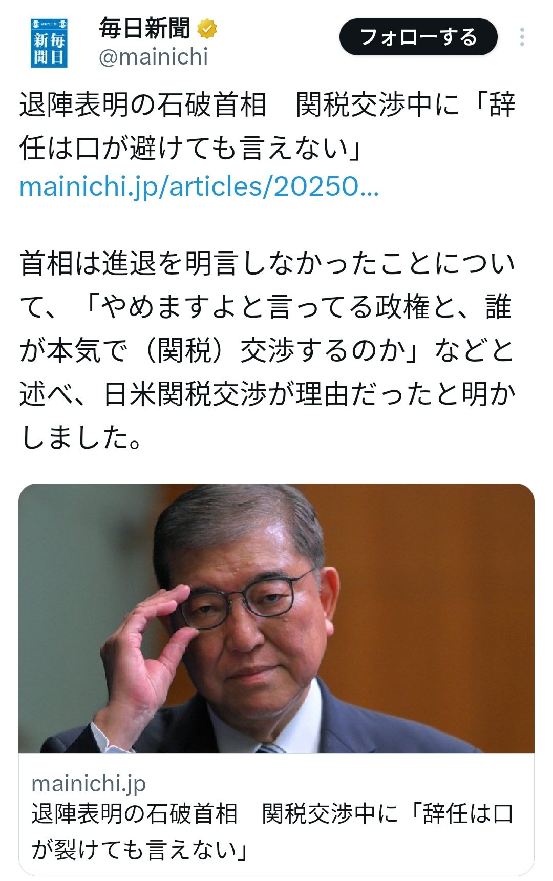 ラ*ブ様 主要先進国首脳会議　東京開催記念　純金仕上げ　認定書有り　プルーフ品質 ラ*ブ様 主要先進国首脳会議 東京開催記念 純金仕上げ 認定書