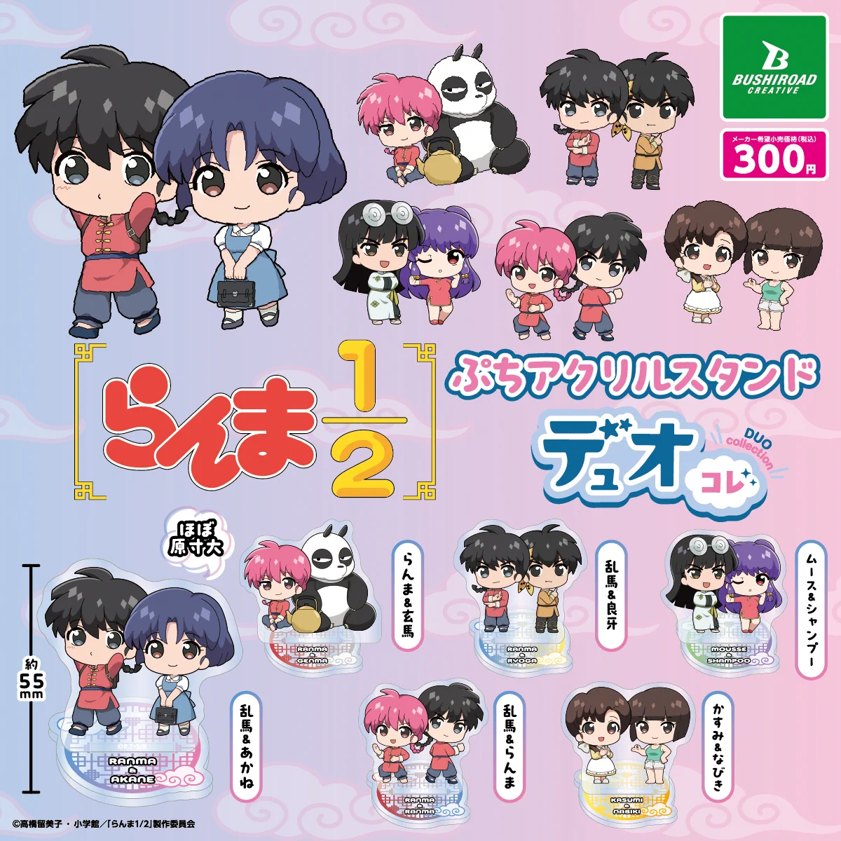 ブシカプ！公式 on X: 