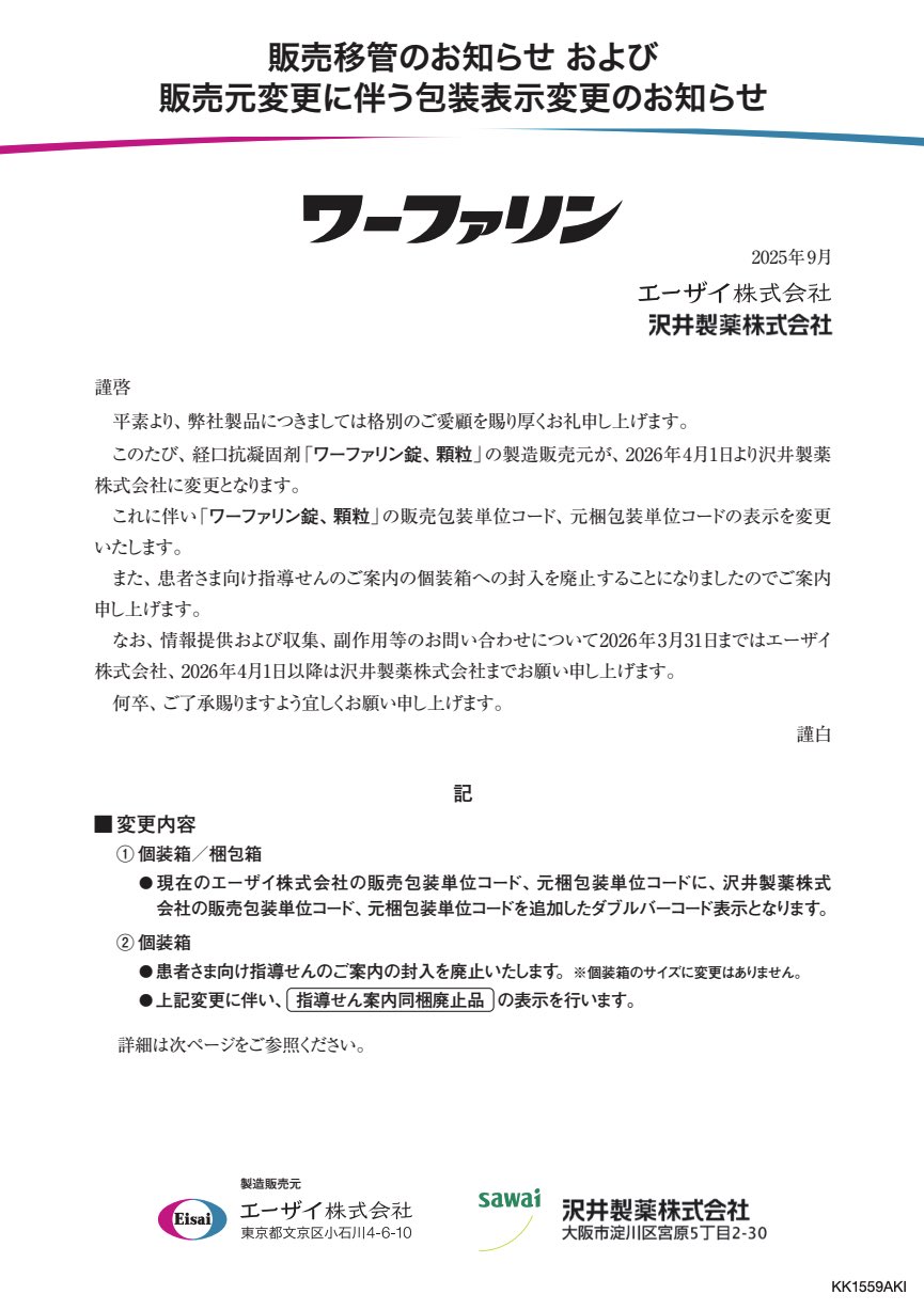 注釈国際統一売買法 1 中古】 注釈国際統一売買法 1 ウィーン売買条約 (京都学園大学