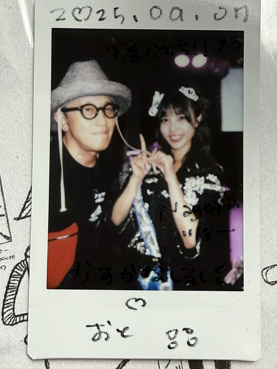 kasukanashirush's tweet image. 9/7 MyDresscode-2025TOUR-
　　　　　-襷を繋いで-
　　　　　　in名古屋
       ୨୧ ‥∵‥‥∵‥‥∵‥‥∵‥‥∵‥୨୧

関ヶ原以来…
&quot;あっ！たにまの話しの…&quot;
はい変態です

本物の可愛い子って彼女の事を言う🩵

#MyDresscode #マイドレ #愛見おと
#襷を繋いで