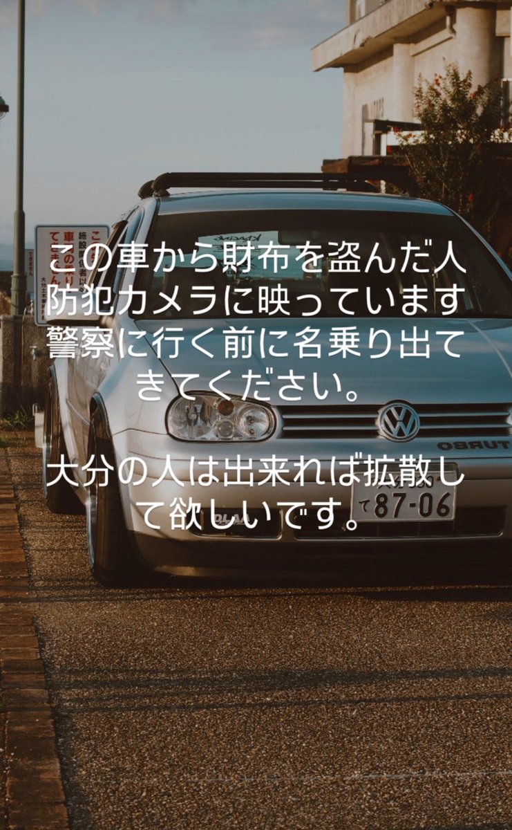 御協力お願いします。