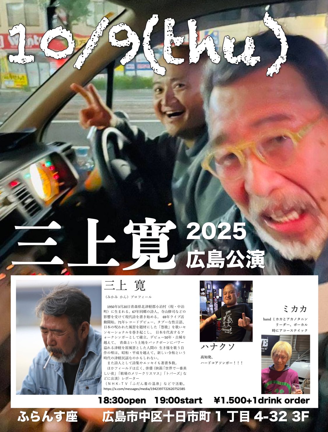 SJ 2016 Tsubaki a.h.p.l. コールガール 好きに SJ 2016 Tsubaki a.h.p.l. コールガール 好きに ガール椿タチキ