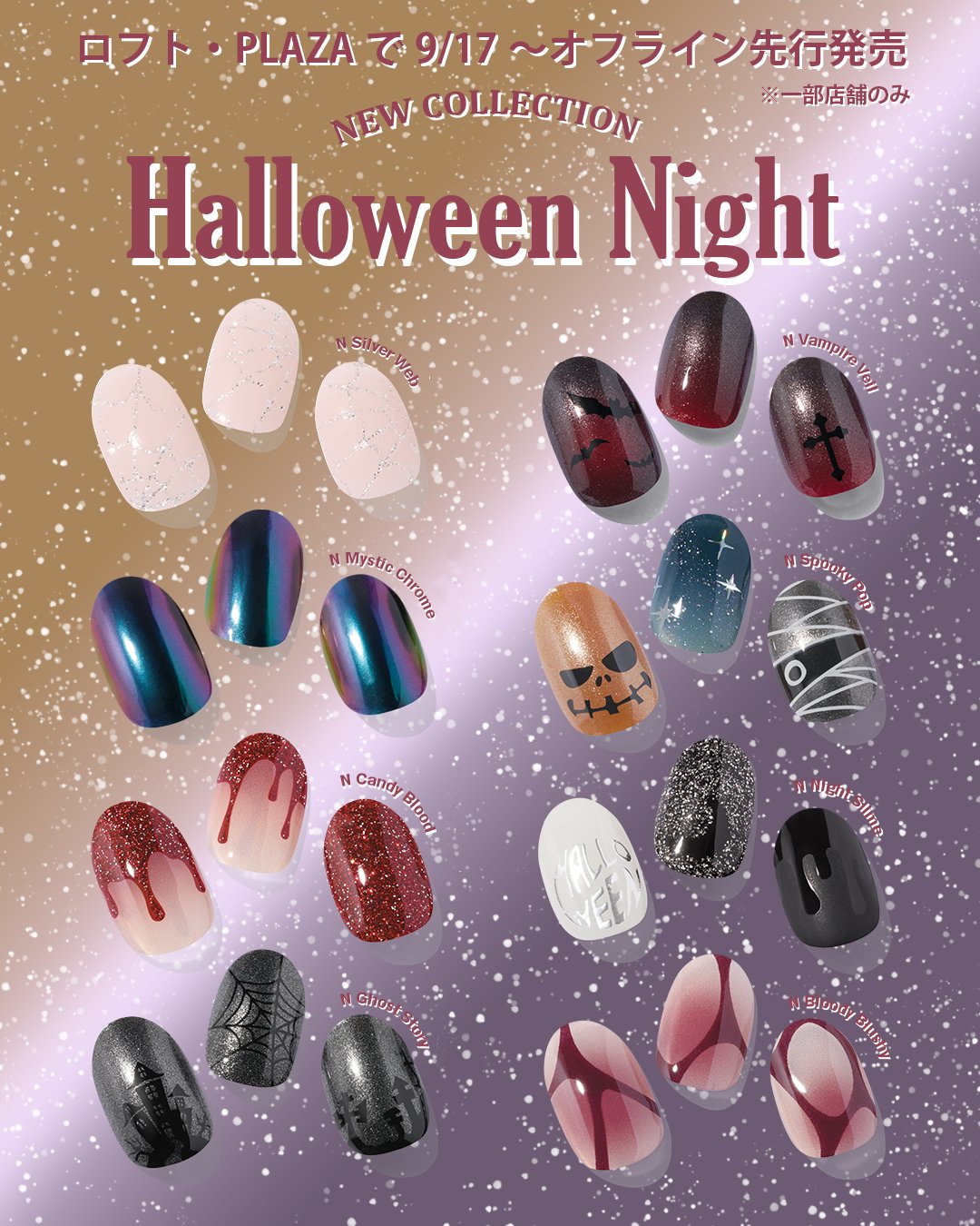 ワンオーナー　チノ Halloween Night SP ピンクサイン ワンオーナーPSA10 チノ Halloween Night SP ピンクサイン