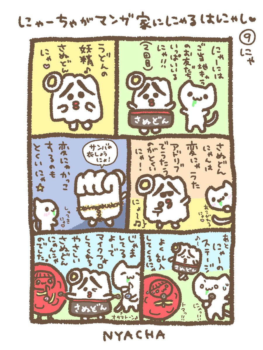 たいら@岐阜めめめ🍀💫 (tairagifu@) / X