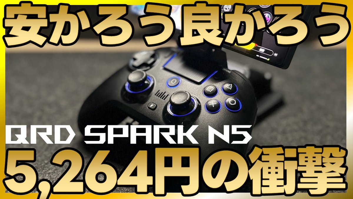 Lab_Social_Game's tweet photo. 本日の動画はこれだぁぁぁ！
興味ある方は是非!
https://t.co/4mSsHhHmNF

#ゲームパッド　#コントローラー https://t.co/l0cNMqvTEW