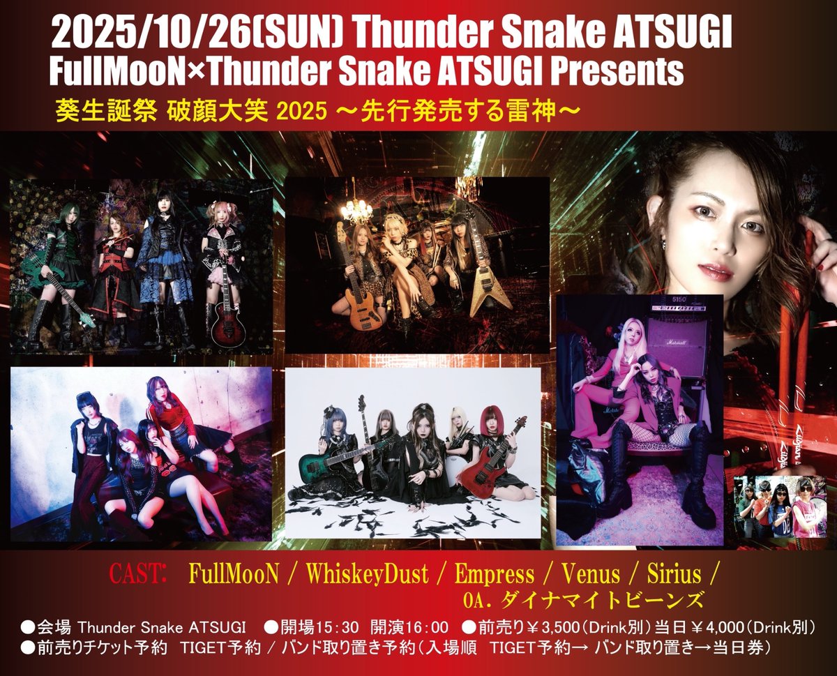 SIRIUS様 お取り置き中 Sirius (@Sirius_tw_) / Posts / X