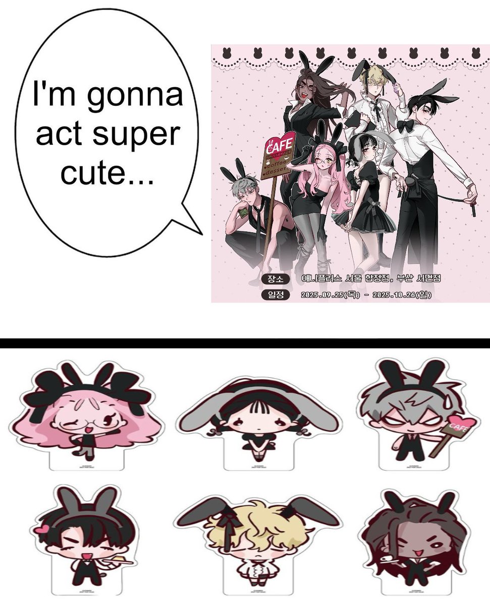 do they even know that they exist #alnst