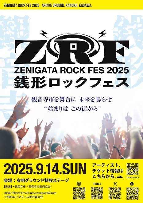 美波 シンガーソングライターBLUE LINE サイン入りバッジ 美波