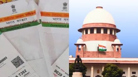 In the Bihar Special Intensive Revision (SIR) case, the Supreme Court on Sept 8 directed the Election Commission to accept Aadhaar as the 12th valid ID document for inclusion in the revised voters list.  #SupremeCourt #Aadhaar #Bihar #ECI #VoterID