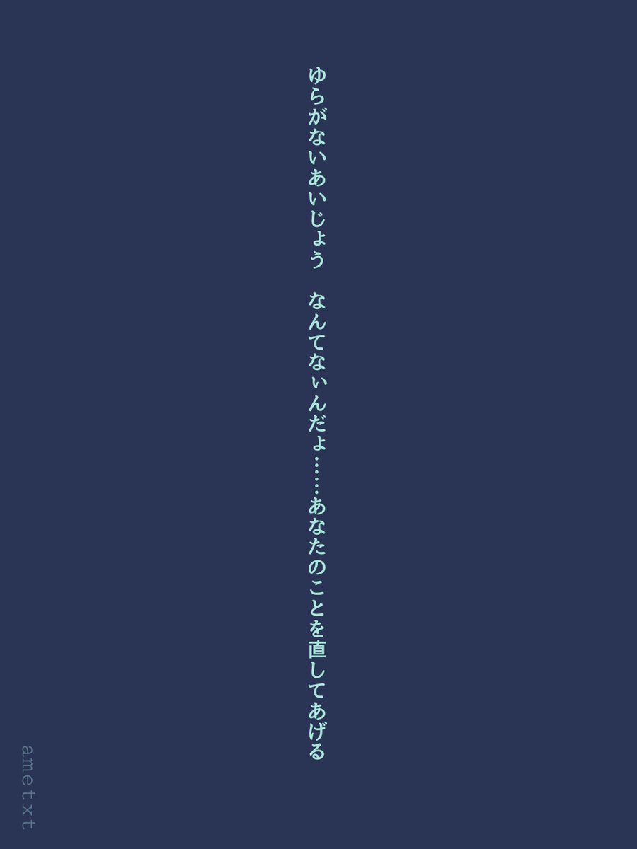 🌧️(短歌投稿強化中) tweet media