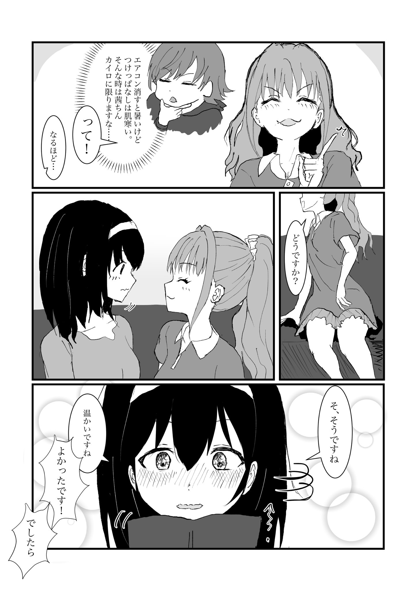 mandarin (@mandarin328) / X