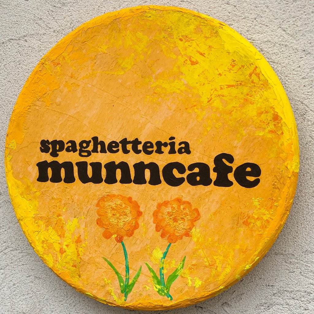 報告が遅れましたがスパゲッテリアムンカフェを８月末にて閉店致しました。
アートをする為にこの世界に入ったのですがいつしかシェフとしての仕事も増えてきてもっと自分軸で生きたいと思い、決断しました。
ご贔屓にしてくれた皆様本当に有難う御座いました。