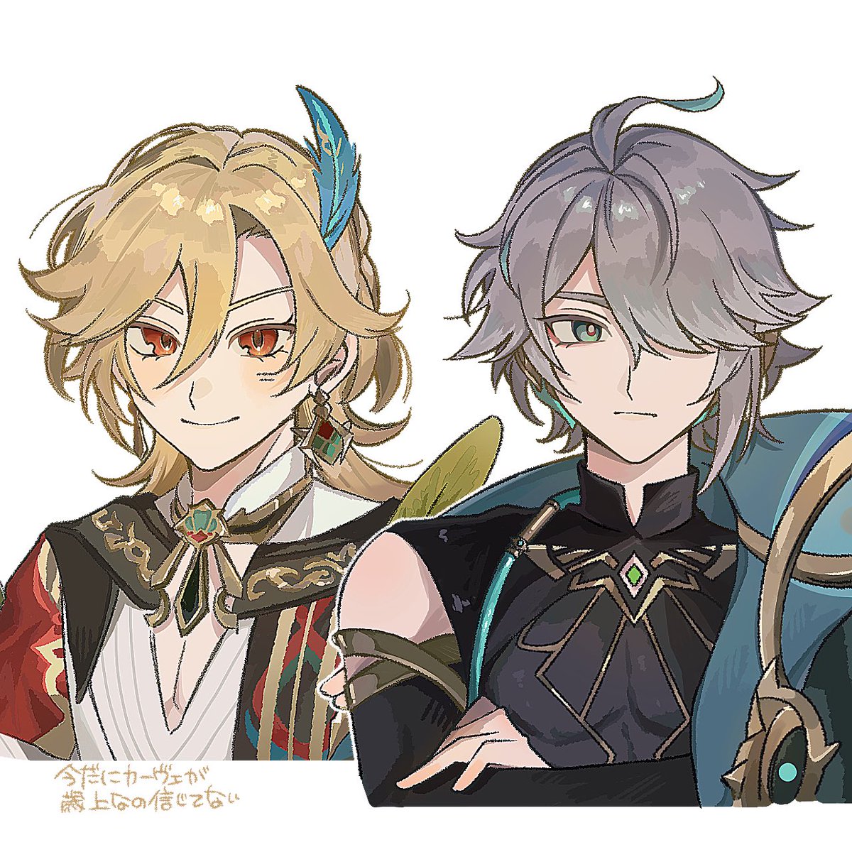 gekka___1024's tweet photo. https://t.co/E8jlUpQqeJ