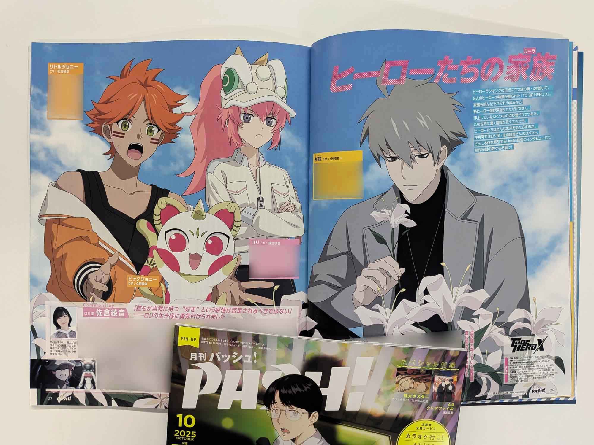 Isobelle Pascha小説 10周年版 初版 美品 THE WORLD OF ISOBELLE PASCHA（ザ・ワールド・オブ・イゾベル