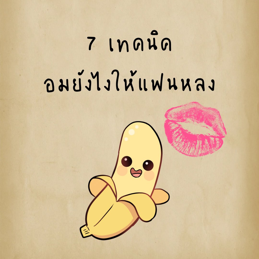avtoy ของเล่นผู้ใหญ่ tweet media