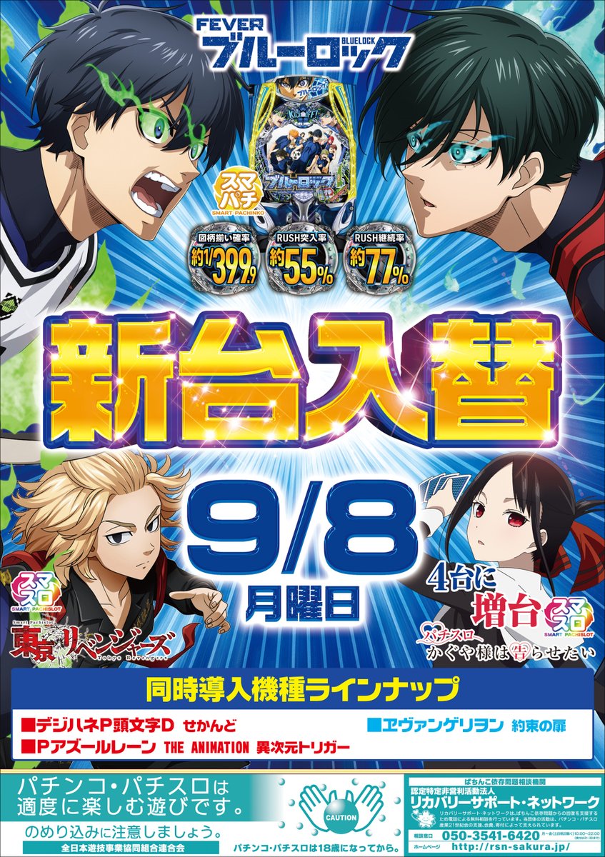 貫く信条 白銀御行 SP 2025年最新】白銀御行 サインの人気アイテム - メルカリ