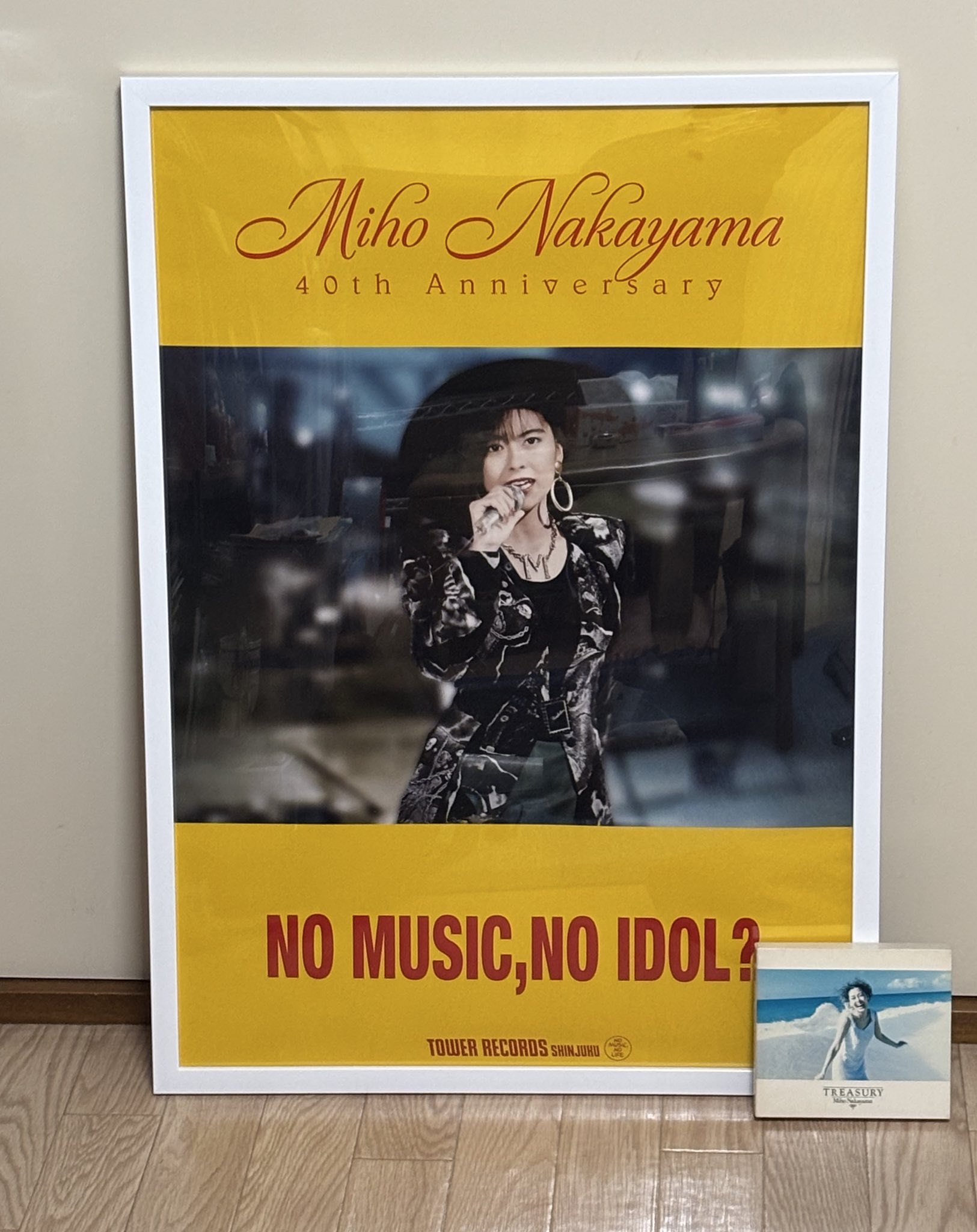 h*m様 三鷹市ポスター不思議の国のアリス 菅野宏紀 皆広一美 中山しほ子 木村 追悼・中山美穂 MIHO NAKAYAMA MEMORIAL - WRIR-LP 97.3 FM