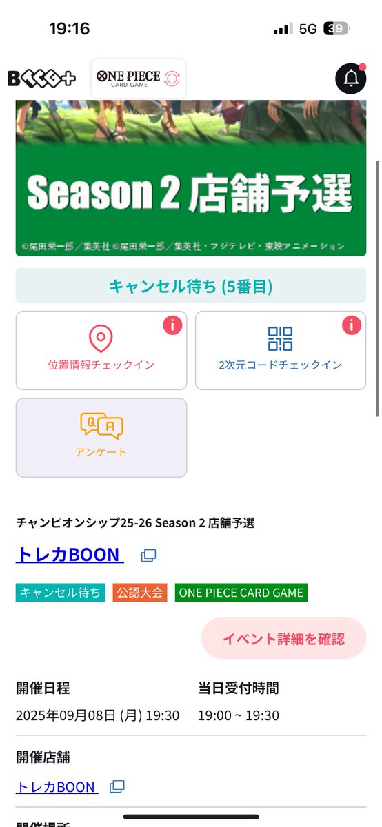 トレカボムちゃうやんけ！
店員に笑われたて爆笑