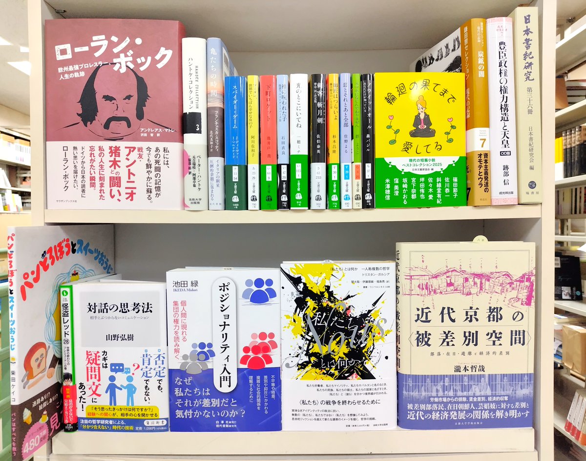 参天台五臺山記 ２/八木書店/森公章（単行本） Amazon.co.jp: 参天台五臺山記 第2 (史料纂集古記録編 217) : 森