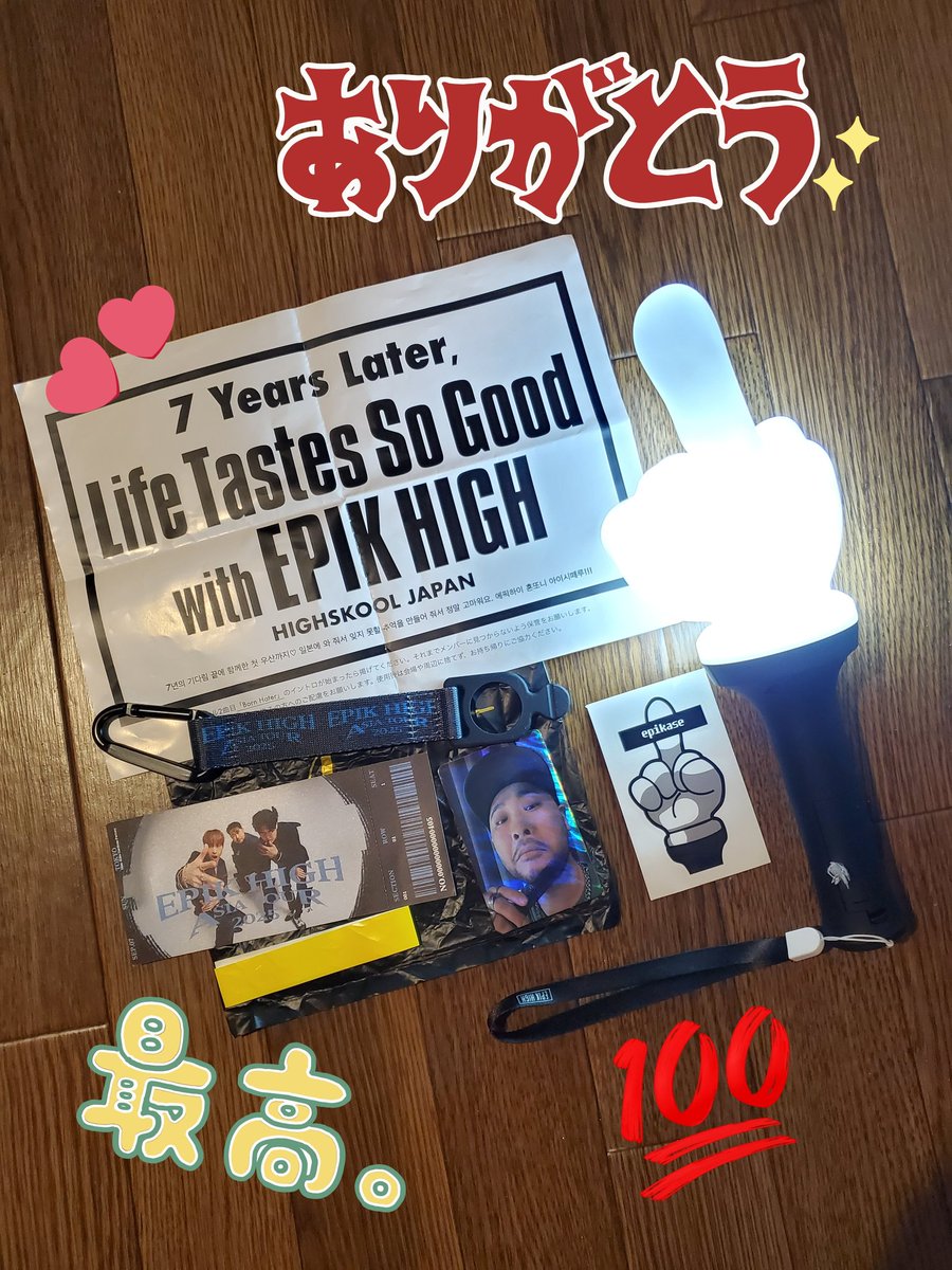 AYUMIXbb's tweet photo. 昨日は7年ぶりに来日公演してくれたEPIKHIGHのライブ参戦！ジャンプして､踊って、歌って、大満足✨
10年ぶりに来年のサマソニ出演とかどうですか？
#EPIKHIGH
#TOKYO https://t.co/uF68aeBbFl