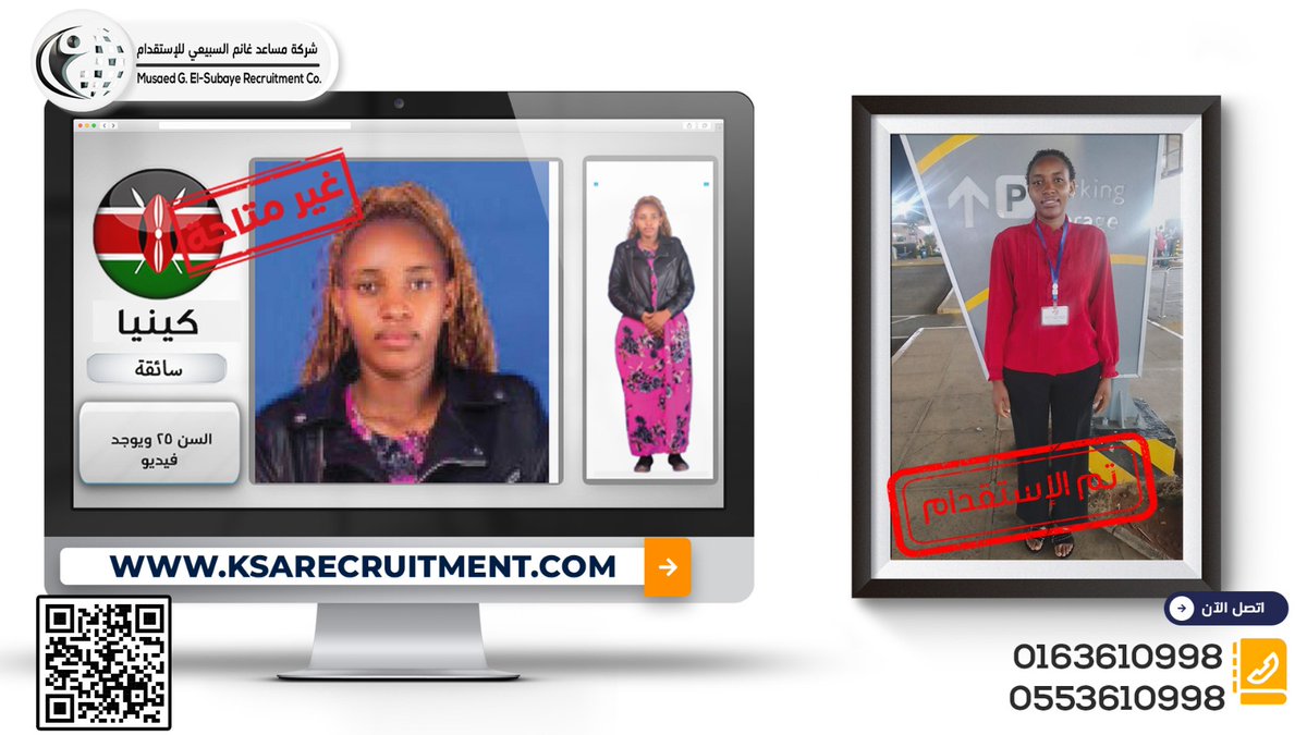🔥 شركة مساعد للاستقدام 🔥 
اختيارك الافضل ثقة وضمان 👌متاح الان أكثر من 1000سيرة ذاتيه للعاملات
👈للعروض والخصومات الخاصة بالاستقدام  شركة مساعد للاستقدام زوروا موقعنا واختار  الأنسب لك حسب احتياجك
(اندونيسيا-سيريلانكا - بنجلاديش -كينيا - اثيوبيا)
👇ksarecruitment.com