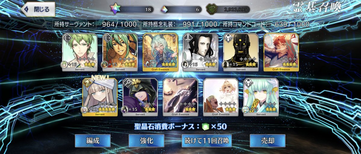 sorcerydoll's tweet photo. 記念ログボのおかげで無事迎えることが出来た https://t.co/17VC9CLTlP