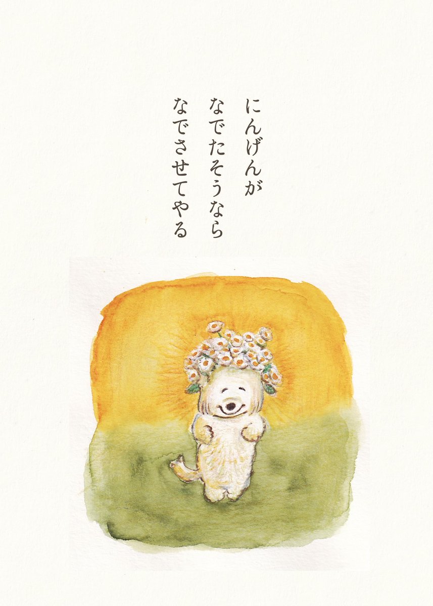 ku@様ご相談ページ ホームページ お問い合わせ・ご相談（無料）