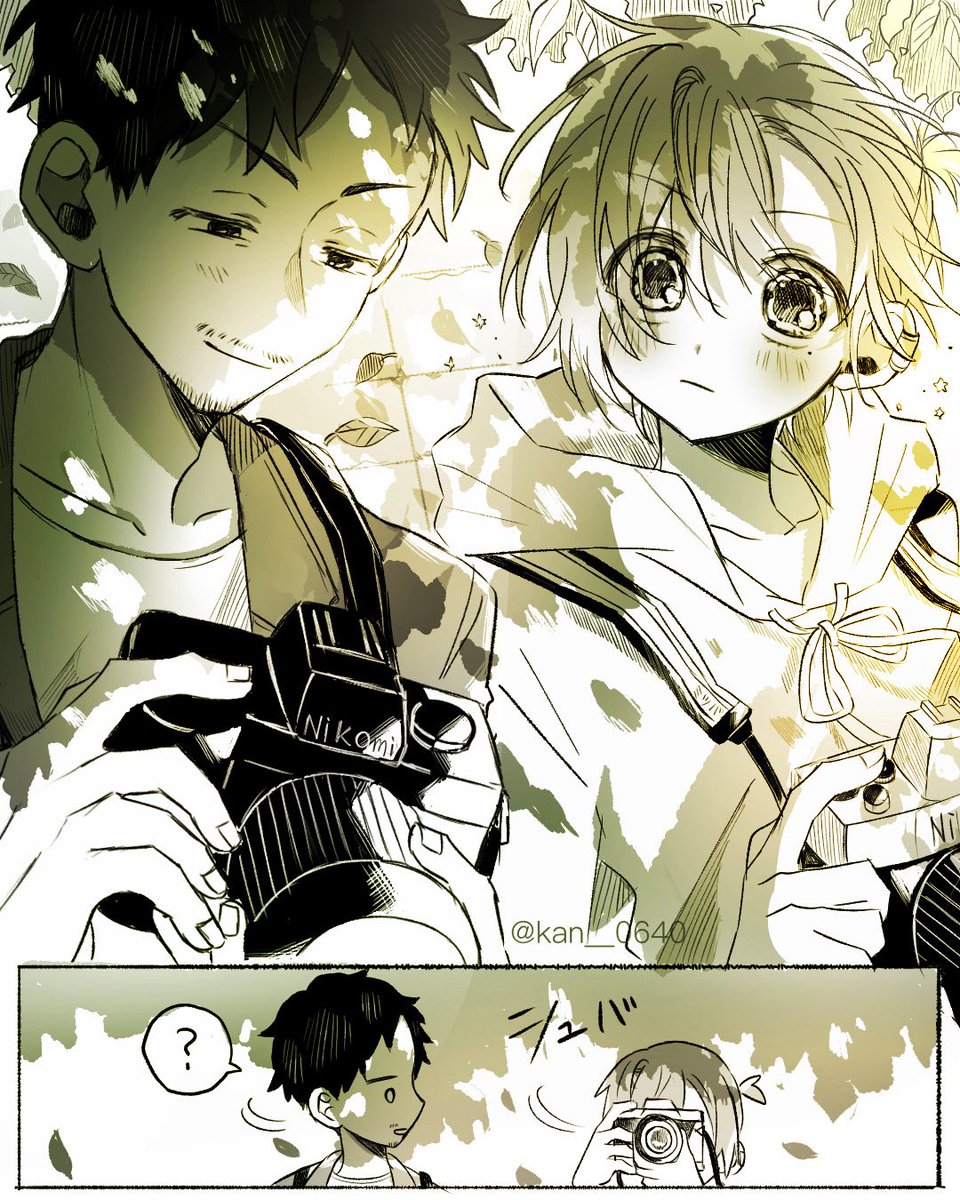 憧れ※if親子の妄想