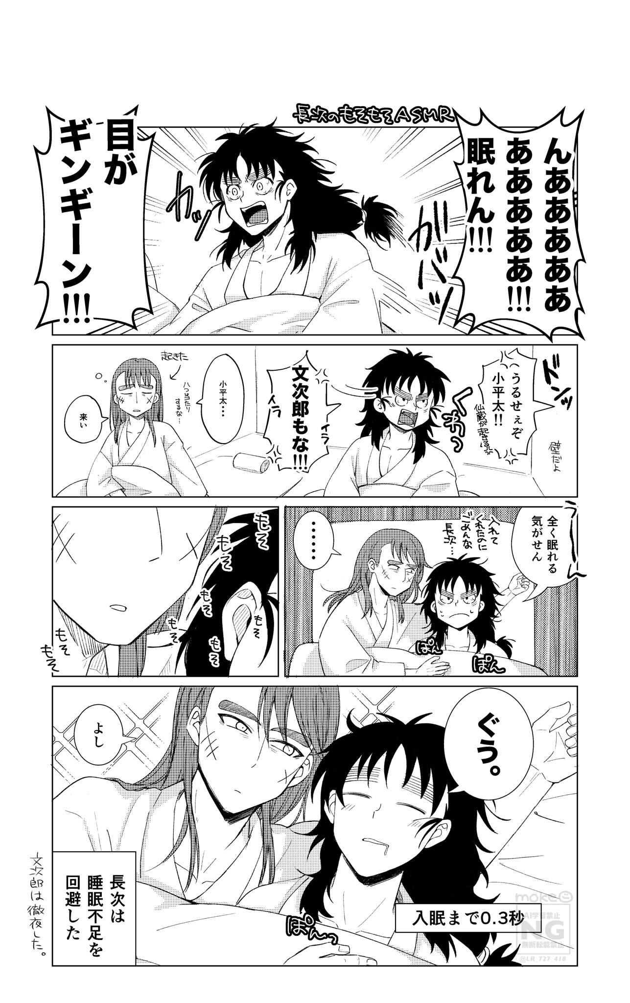 もけもけさま専用ページ もけ🍮 (@LR_727_418) / X