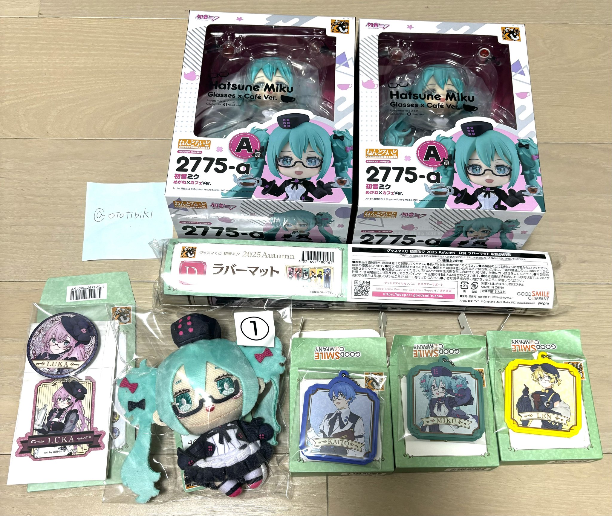 初音ミク グッズマくじ A賞 ねんどろいど ぬいぐるみ ラバーマット グッスマくじ 初音ミク A賞 ねんどろいど C賞 ぬいぐるみ D賞