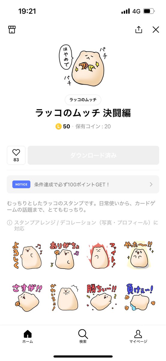 bep_f4's tweet photo. 速攻買った https://t.co/hlGzJBXjqC