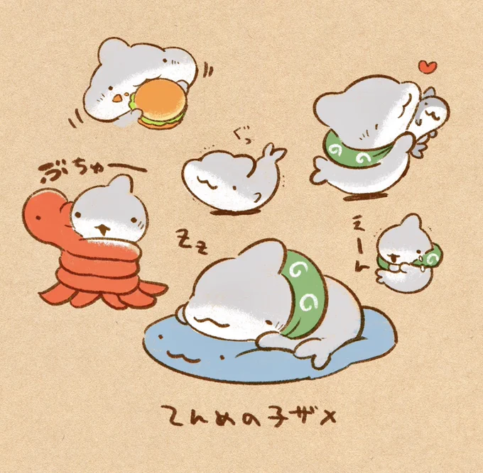 点目さめ