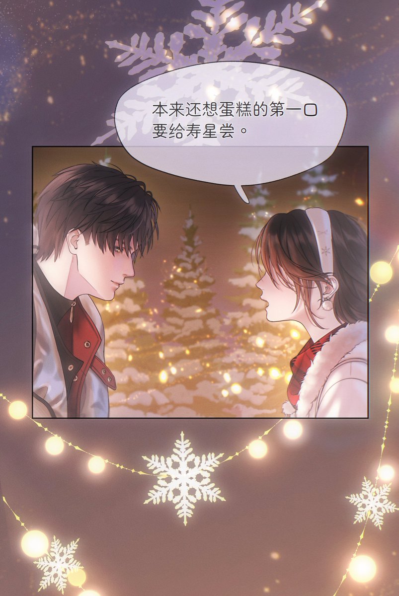 ClownDao's tweet photo. 寿星的第一口蛋糕~🎂🍰
#Zayne #黎深 #이서언 #レイ #LoveandDeepspace #恋与深空 #러브앤딥스페이스 #럽딥 #恋と深空 https://t.co/EWthnTVqW2