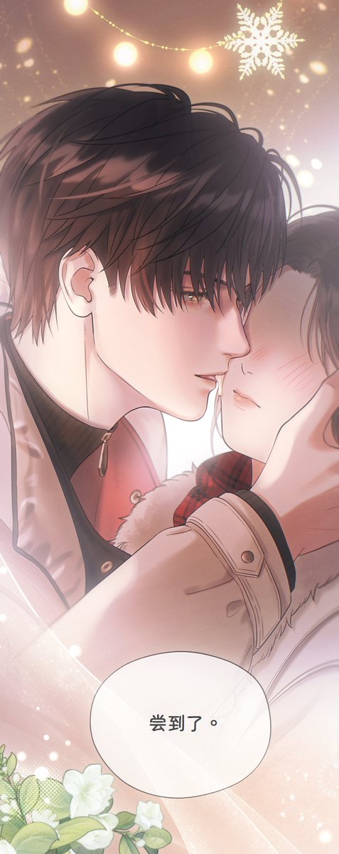 ClownDao's tweet photo. 寿星的第一口蛋糕~🎂🍰
#Zayne #黎深 #이서언 #レイ #LoveandDeepspace #恋与深空 #러브앤딥스페이스 #럽딥 #恋と深空 https://t.co/EWthnTVqW2