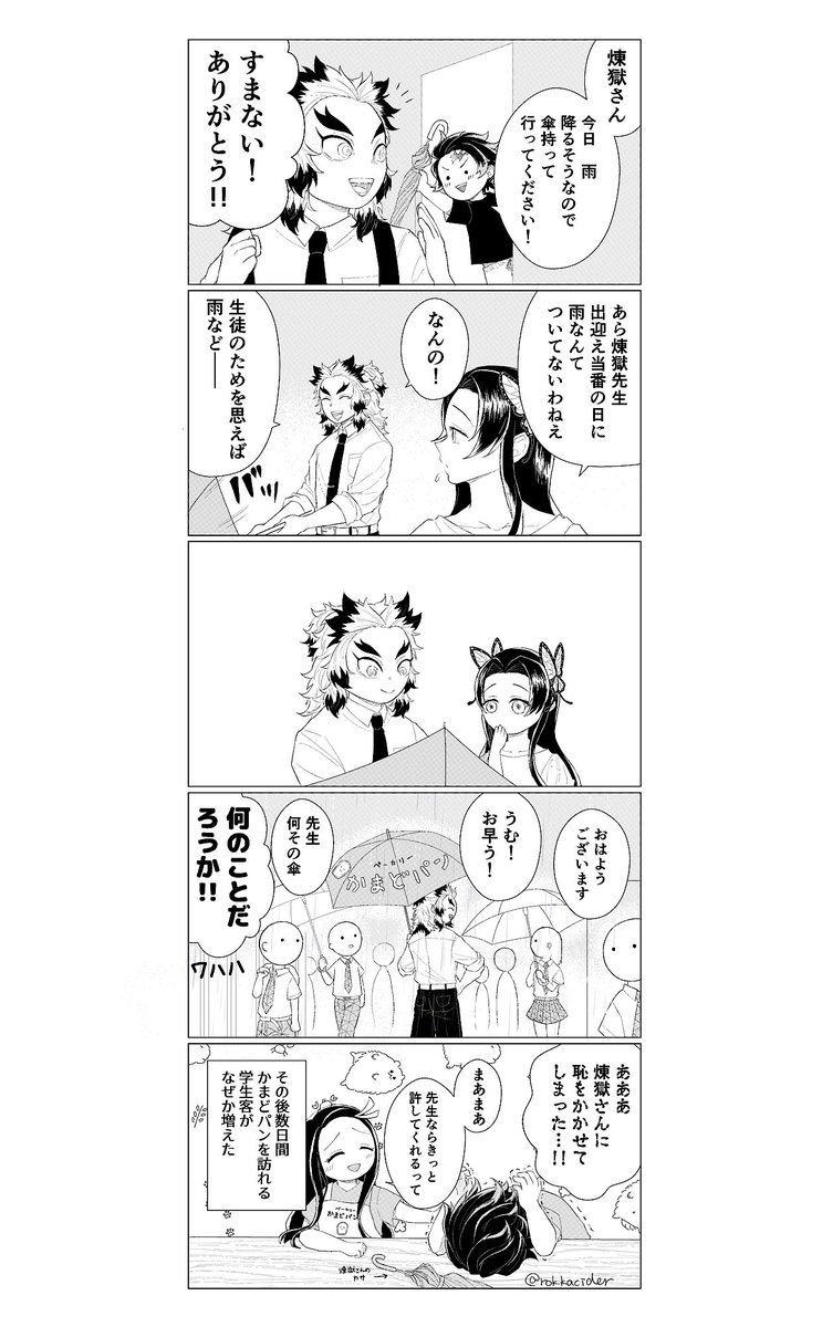 本日24時に売れなければ300円❗間もなく利益なし赤字絵画❗「僕はねこ」 本日24時に売れなければ300円❗間もなく利益なし赤字絵画❗「僕