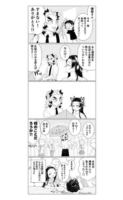 🔥🎴/キ学卒業後
宣伝部長 