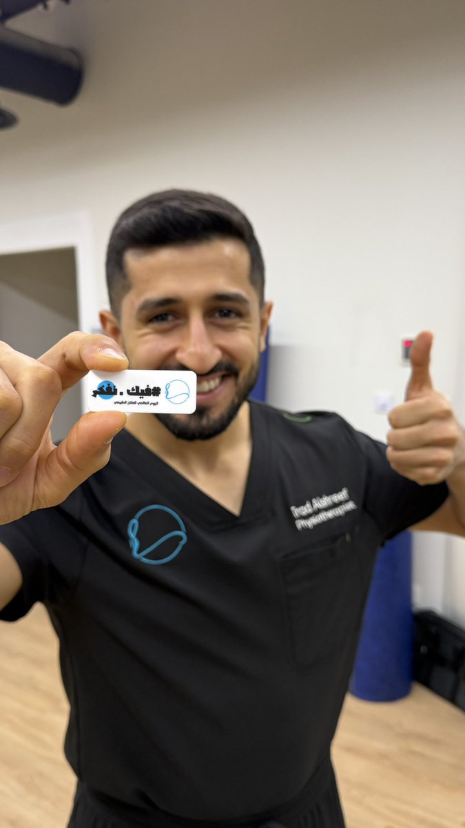 #فيك_نفخر 🩵