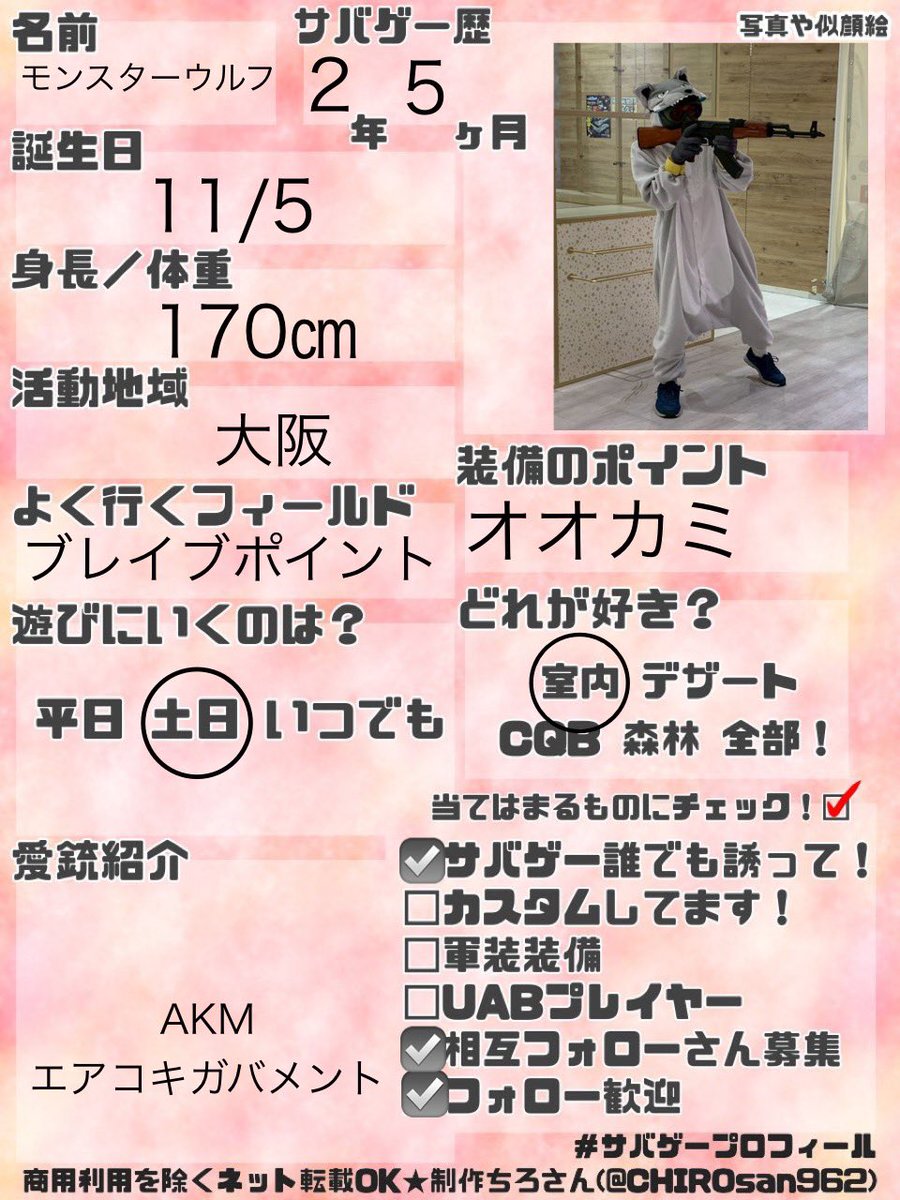 maki様♡ 🦋MAKI🦋 (@__xo_ch1hc_ox__) • Instagram photos and videos