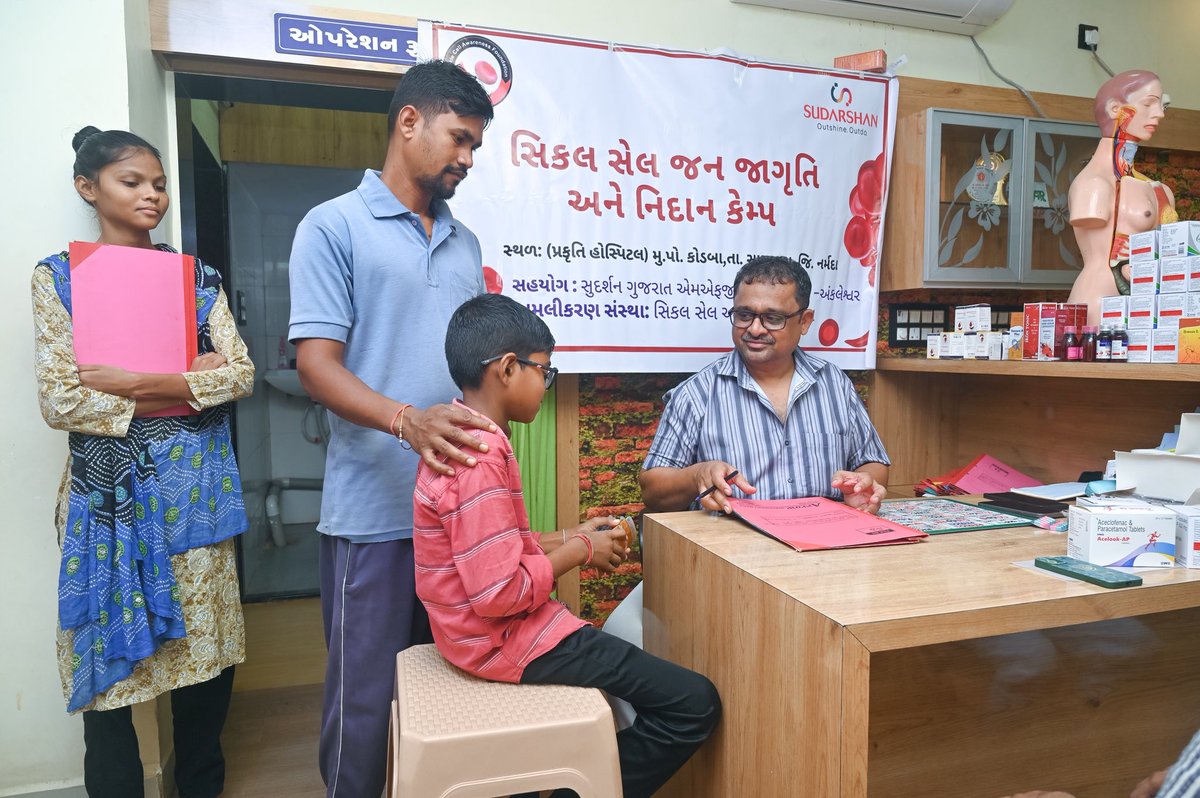 Sickle Cell Awareness Foundation tweet media