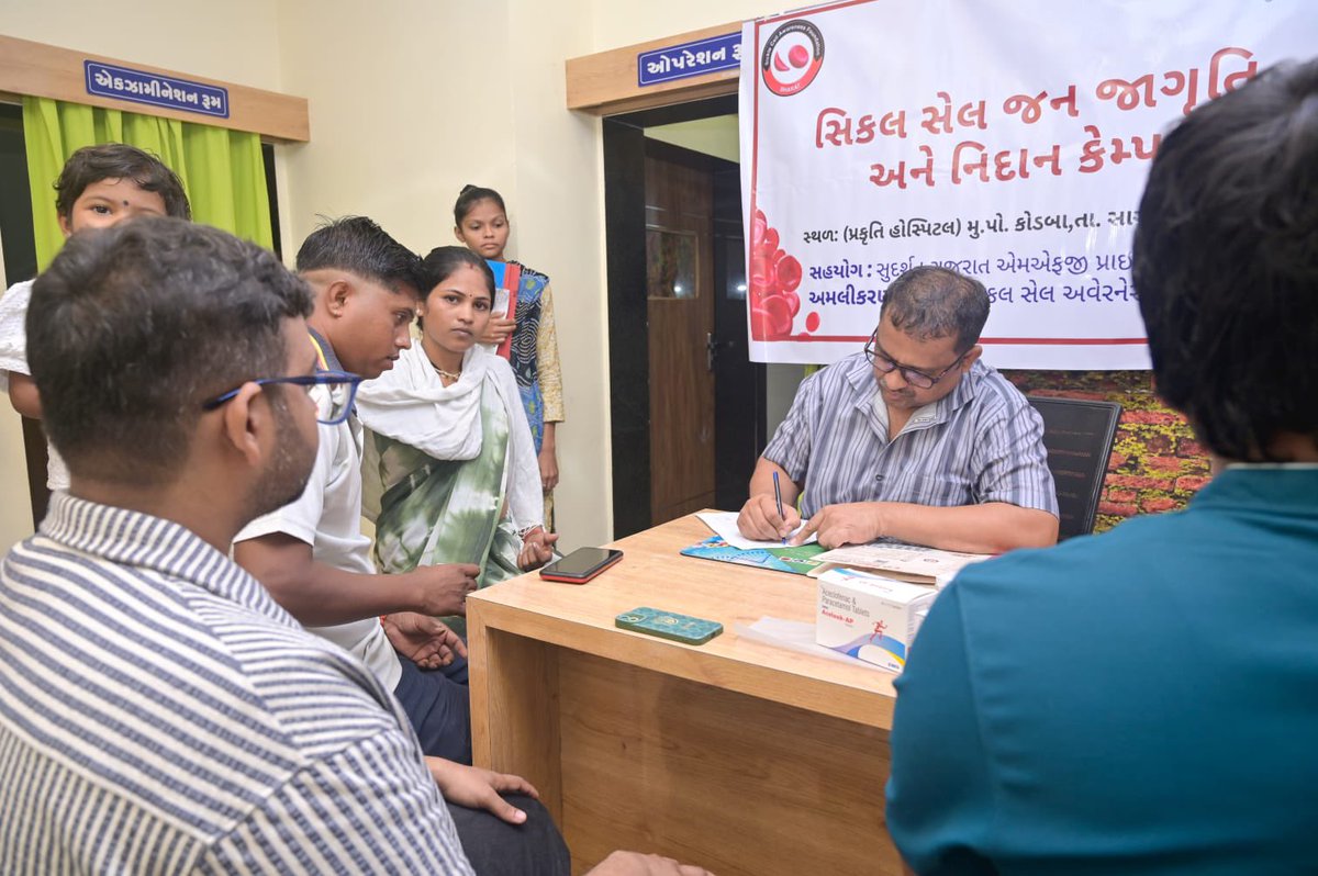 Sickle Cell Awareness Foundation tweet media