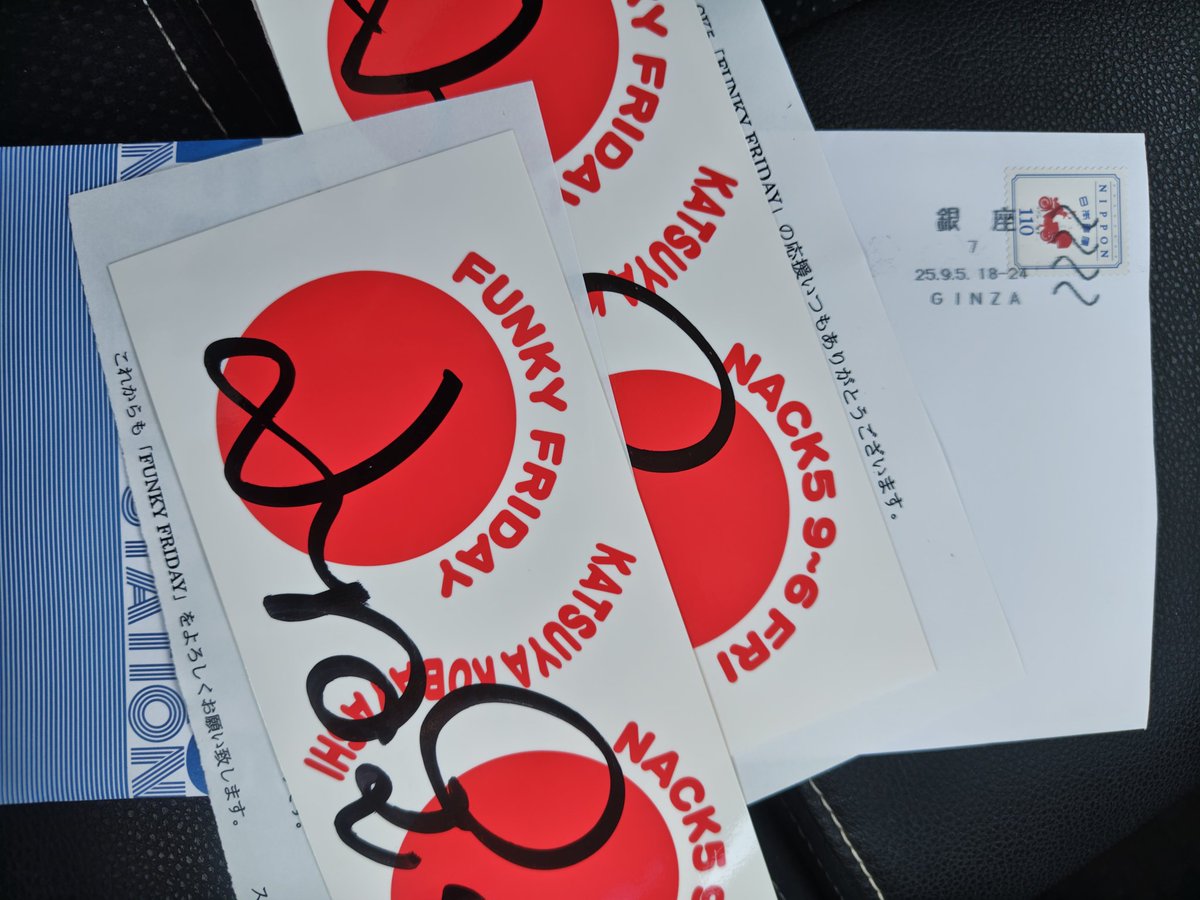 今日、二つ届きました！
採用された数ステッカーもらえるのですね😆うれしい💕

ありがとうございます😊✨✨
#funkyfriday