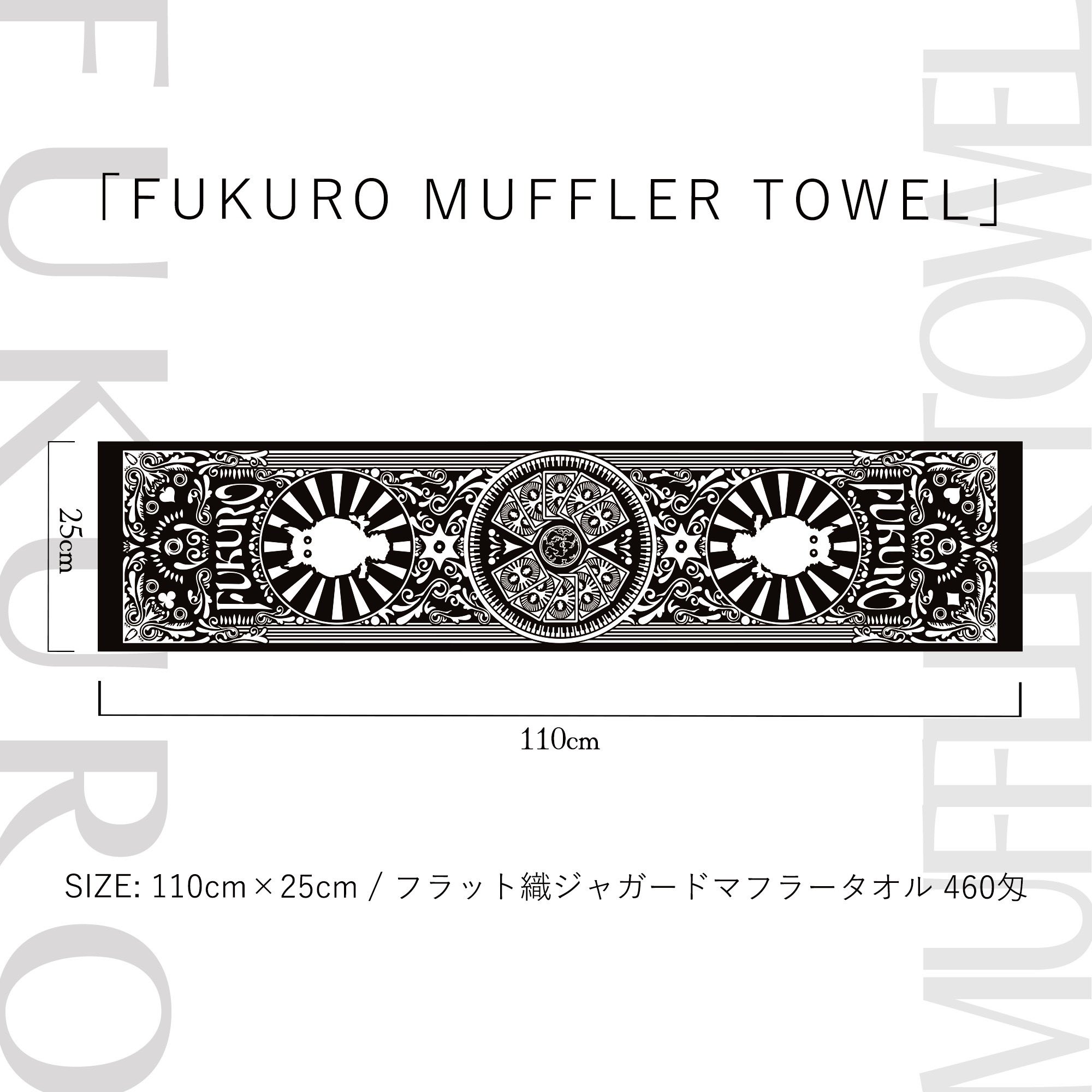 梟 Official (@FUKURO_OFFICIAL) / X