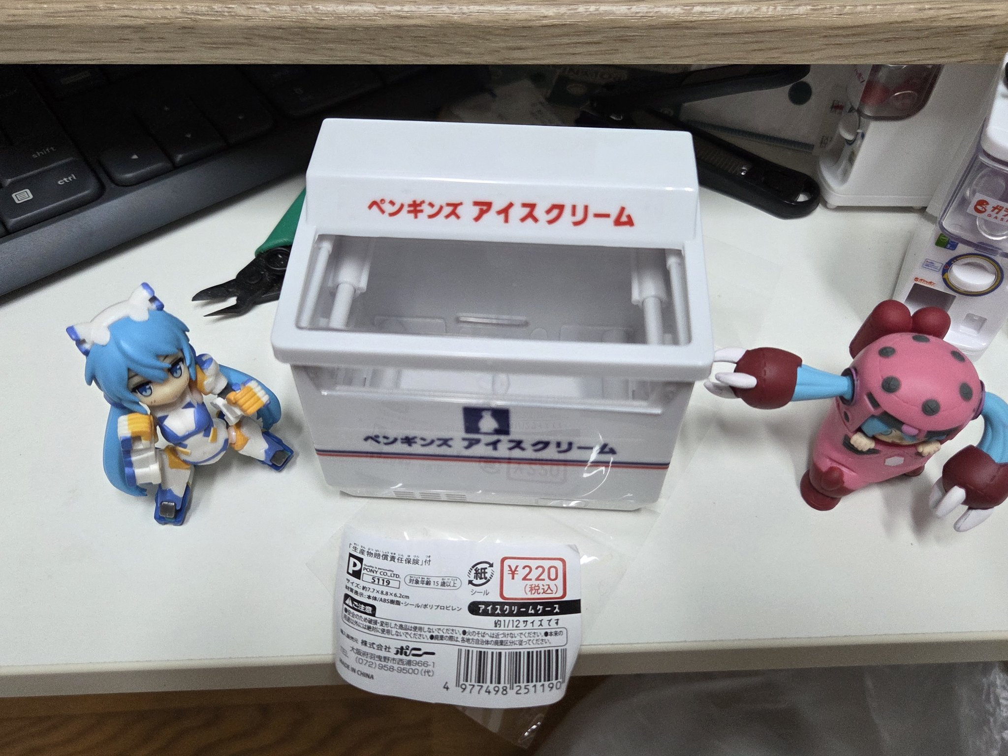 人生ゲームキャンディ　オーシャンアイス Yahoo!オークション - 未使用 タカラトミー 人生ゲーム