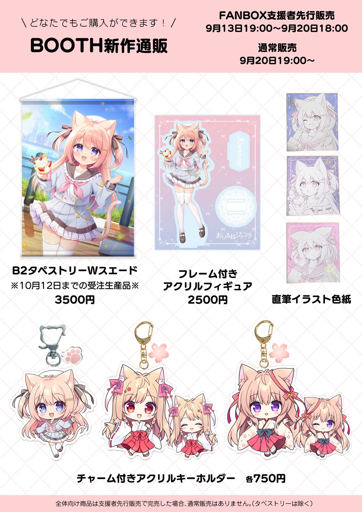 ✧︎ BUYEE公式アカウント26さま専用 ✧︎ BUYEE公式アカウント26さま専用 - メルカリ