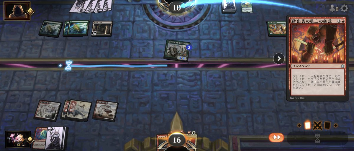 DomoonDa's tweet image. 息抜きに（すみません）ひでつぐバーン楽しい！