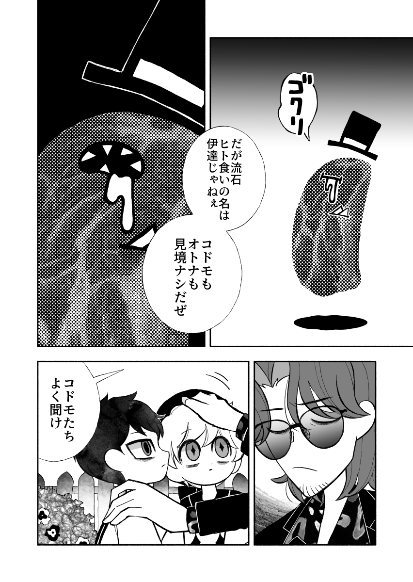 5/8 