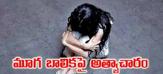 VaruduKalyani's tweet photo. . @YSRCParty నాయ‌కుల‌పై అక్ర‌మ కేసులు పెట్ట‌డానికి, అరెస్టులు చేయ‌డానికి పోలీసుల‌ను ఉప‌యోగించుకునే బ‌దులు మ‌హిళ‌ల‌కు ర‌క్ష‌ణ క‌ల్పించ‌డానికి పెట్టుకోవ‌చ్చు క‌దా @ncbn గారూ.

సీతమ్మధారలో మూగ బాలికపై అత్యాచారం జరగడం దిగజారిన లా అండ్ ఆర్డర్ కు నిదర్శం కాదా..?

#YSRCongressParty #AndhraPradesh