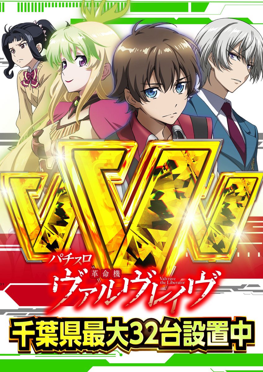 2/11まで値下❤スロパチステーション5点セット 2/11まで値下❤スロパチステーション5点セット