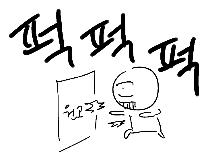 짤일기장 (@wkfdlfrlqkd) on Twitter photo 