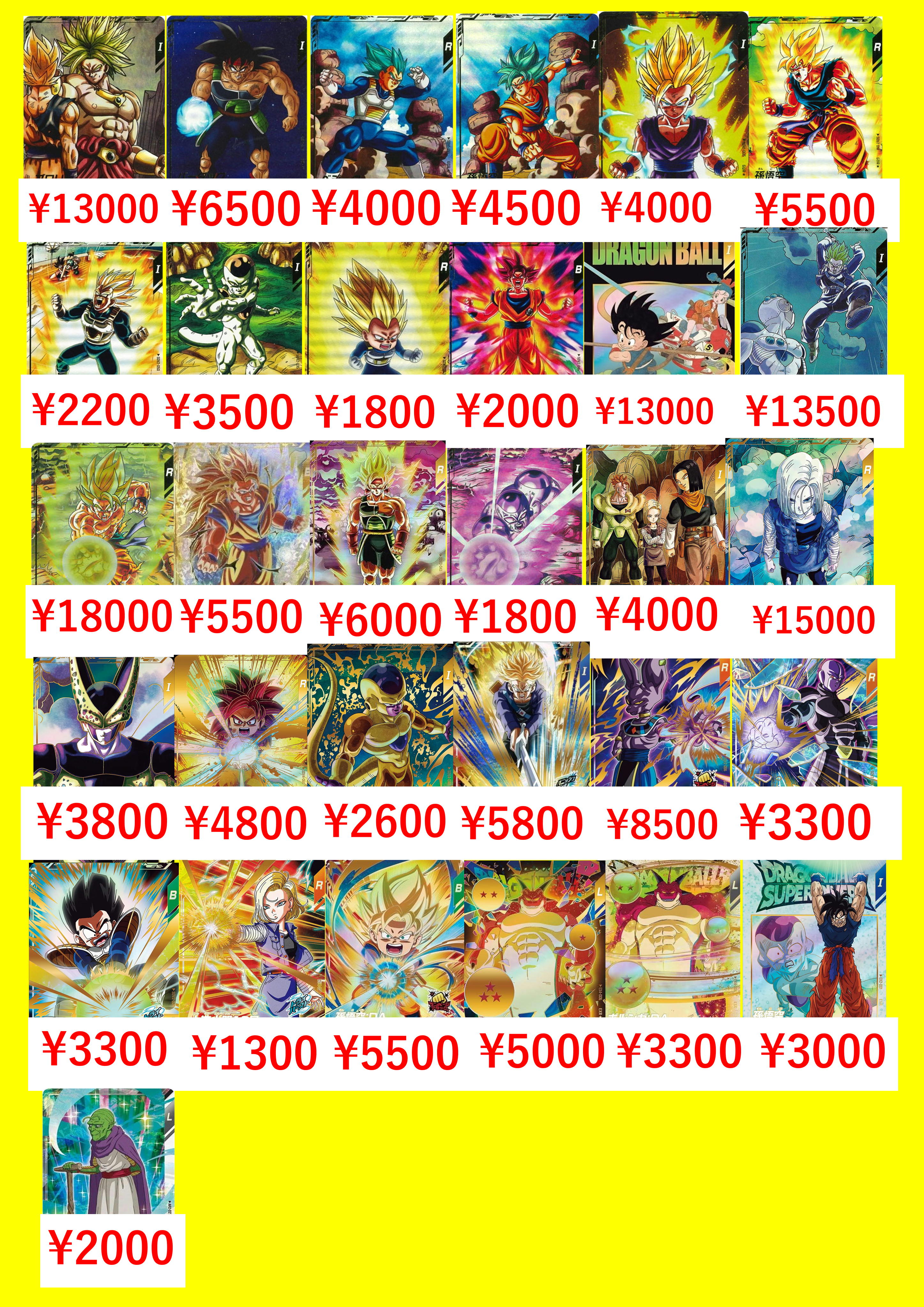 sdv3-056 ヒット　ex4-006 ポルンガ sdv3-056 ヒット ex4-006 ポルンガ sdv3-056 ヒット ex4-006 ポルンガ